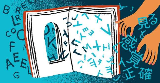 Illustration by Joohee Yoon (The NewYorker)
